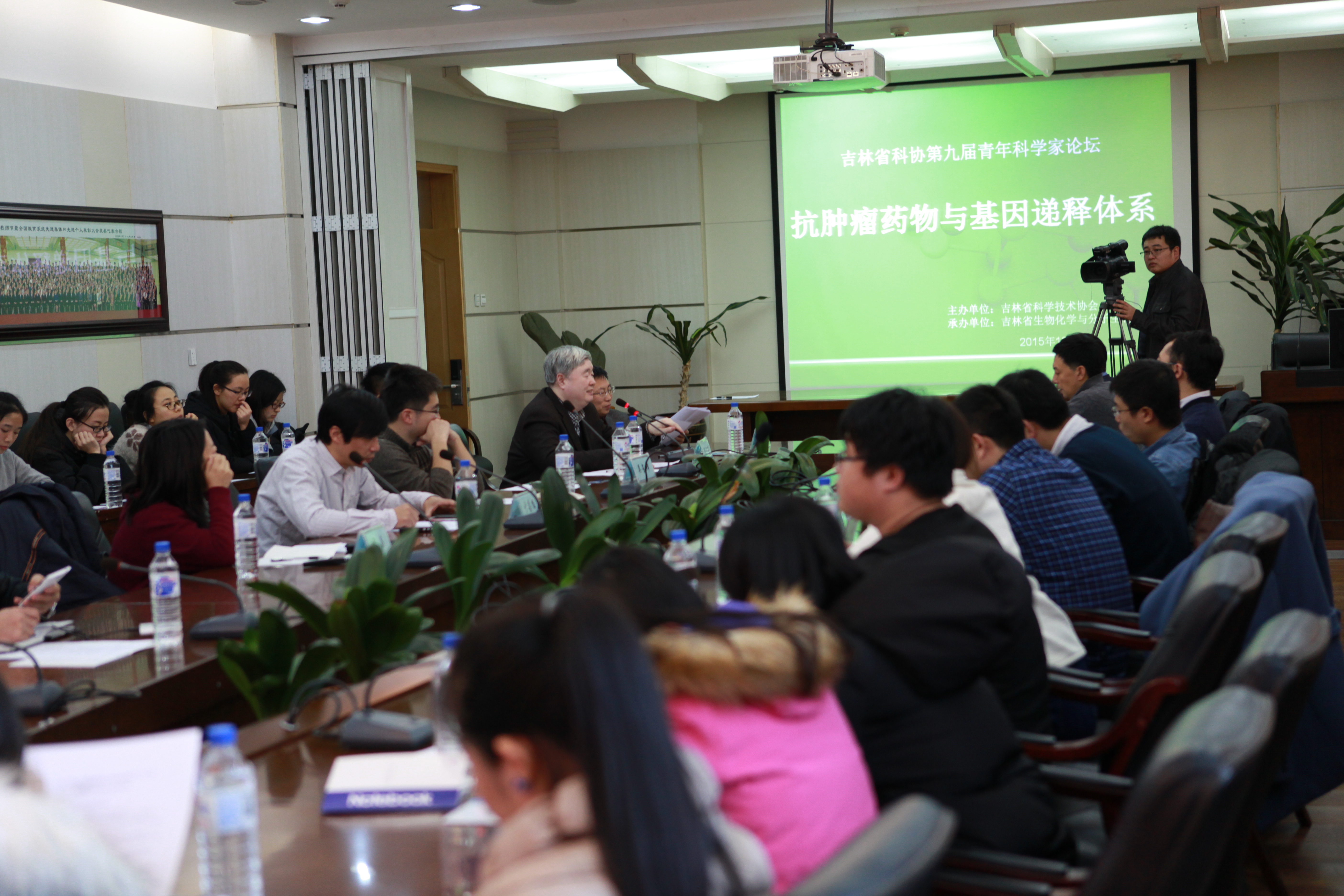 第九届青年科学家论坛.JPG