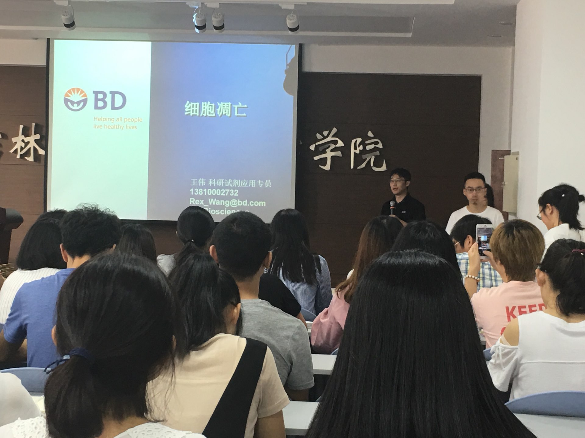 QQ图片20170828094820.jpg